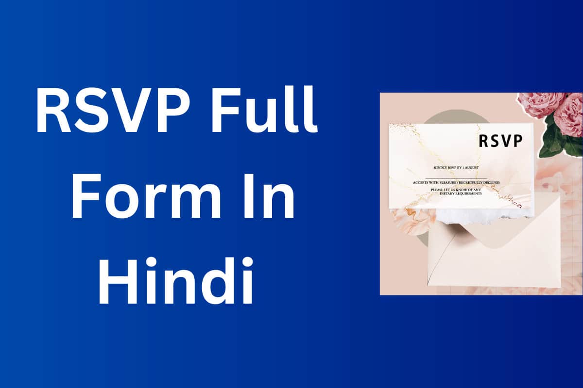 Rsvp Full Form In Hindi RSVP meaning in hindi 2021-आर एस वी पी फुल फॉर्म हिंदी में पूरी जानकारी